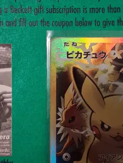 Lot of 2 Pokemon TCG Rare Cards - Super Rare Promo Japanese Full Art + Skyridge! - Image 5