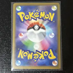 Galarian Obstagoon AR 209/193 M2a MEGA Dream ex - Pokemon Card Japanese MEGA - Image 2