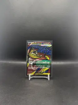 Mega Hawlucha ex MA 229/193 MEGA Dream ex M2a Pokemon Card Japanese [Near Mint] - Image 1