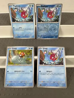 Pokemon Lot of Cards and Stickers All Magikarp #129 Magikarp Only Lot of 20 - Image 2