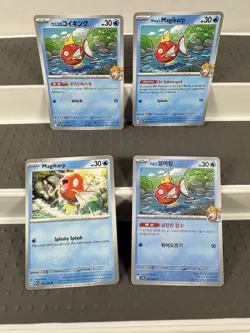 Pokemon Lot of Cards and Stickers All Magikarp #129 Magikarp Only Lot of 20 - Image 4