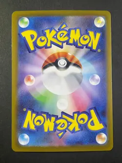 Japanese、Mega Venusaur ex 、SR、 076/063、good、 M1L 、Mega Brave 、 Pokemon Card - Image 2