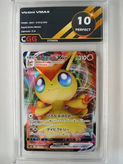 Carte Pokemon JAP Victini VMAX (s5R 13) Rapid Strike Master CGG 10 27590096 - Image 1