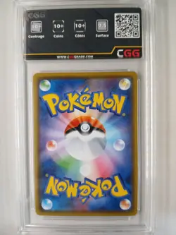 Carte Pokemon JAP Victini VMAX (s5R 13) Rapid Strike Master CGG 10 27590096 - Image 2
