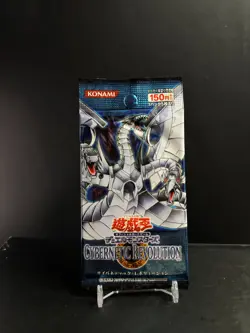 Yu-Gi-Oh! Cybernetic Revolution - Sealed Vintage Booster Pack - Image 1