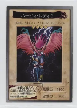 Harpy Lady 2 Japanese YuGiOh Bandai OCG: nd Generation #77 1998 - Image 1