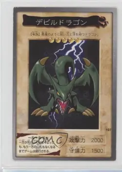 Koumori Dragon Japanese YuGiOh Bandai OCG: 3rd Generation #107 1998 - Image 1
