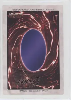 Koumori Dragon Japanese YuGiOh Bandai OCG: 3rd Generation #107 1998 - Image 2