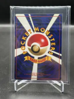 GOLBAT - Japanese Fossil Set - No. 042 - Uncommon - Pokemon Card - NM - Image 2