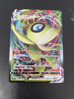 Celebi Vmax 004/070 Japanese Full Art Pokemon Card - Image 1