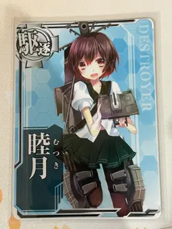 KanColle Arcade Card, Mutsuki, Non-Foil, LP - Image 1