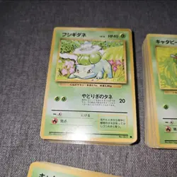 (Private listing for teneggsandwich) 52 Base Set Japanese Old Back Pokemon Cards - Image 1