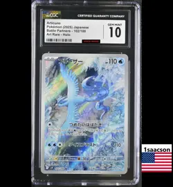 CGC 10 Articuno AR 102 sv9 Battle Partners Japanese Pokemon Card psa - Image 1