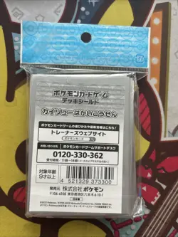 Pokemon Center Card Sleeves - Dragonite Lance - Japanese - 64 Count - Sealed - Image 2