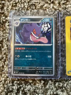 Gengar Pokemon Card Trio Collection, 1999, 2002, 2023 TCG - Image 4