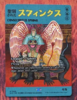 Consecrated Sphinx 2028 Near Mint Secret Lair Drop Magic MTG Imiri Sakabashira - Image 1