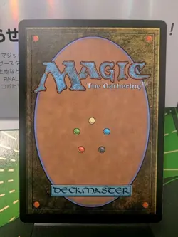 MTG Tataru Taru (Extended Art) Commander: Final Fantasy Regular Japanese NM - Image 2