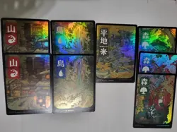 MTG KAMIGAWA NEON DYNASTY JAPANESE 18 LANDS 8X FOIL 10X REG EX-MINT FREE SHIP! - Image 2