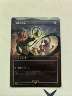 Sol Ring 1604 Japanese Rainbow Foil Hatsune Miku Secret Lair MTG NM - Image 1