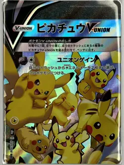 Pokemon 25th Anniversary Japanese Pikachu V Union - Image 1