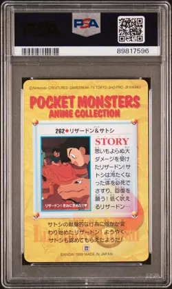 1999 POKEMON JPN BANDAI CARDDASS VENDING SER 8 #262 ASH & CHARIZARD PSA 10 - Image 2