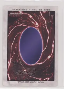 Left Leg of the Forbidden One Japanese YuGiOh Bandai OCG: 1st Generation #41 - Image 2