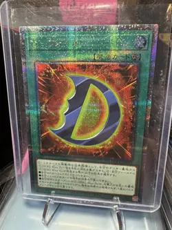 Yu Gi Oh D-Force QCCU-JP035 Quarter Century Side:UNITY 25th Secret - Image 1