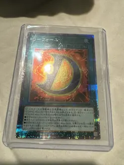 Yu Gi Oh D-Force QCCU-JP035 Quarter Century Side:UNITY 25th Secret - Image 2