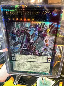 Yugioh - Odd-Eyes Rebellion Xyz Dragon 25th Secret QCCU-JP090 side:Unity Japan - Image 1