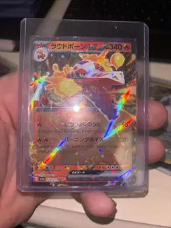 Skeledirge ex 020/073 RR SV1a Pokemon Card Japanese Triplet Beat NM Us Seller - Image 1