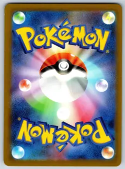 Wimpod - Art Rare - Ancient Roar SV4K AR Pokemon Card LP - Image 2