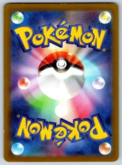 Garganacl - Art Rare - Ancient Roar SV4K AR Pokemon Card LP - Image 2