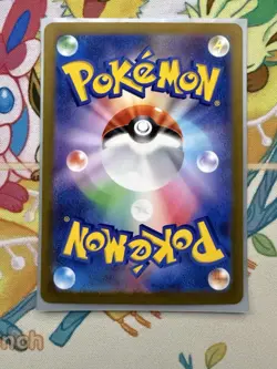 MAUSHOLD 081/071 - NM - SV2D CLAY BURST HOLO JAPANESE AR POKEMON CARD - Image 2