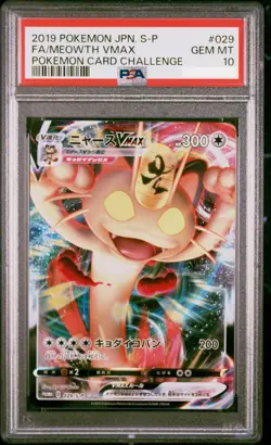 Pokemon 029/S-P Meowth Vmax Promo VMax Japanese PSA 10 - Image 2