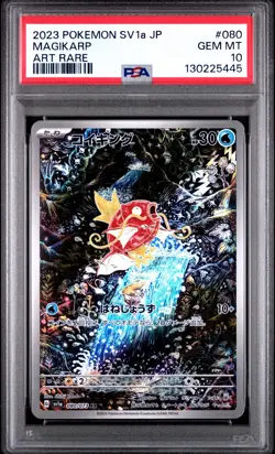 PSA 10 MAGIKARP 080/073 JAPANESE TRIPLET BEAT POKEMON CARD - Image 1