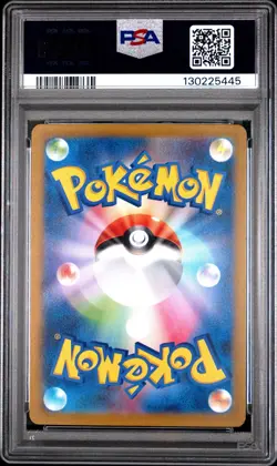 PSA 10 MAGIKARP 080/073 JAPANESE TRIPLET BEAT POKEMON CARD - Image 2
