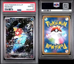 PSA 10 MAGIKARP 080/073 JAPANESE TRIPLET BEAT POKEMON CARD - Image 3