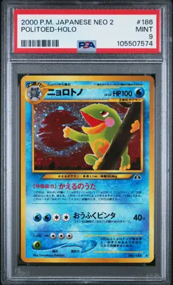 2000 POKEMON JPN NEO 2 #186 POLITOED-HOLO PSA 9 - Image 1