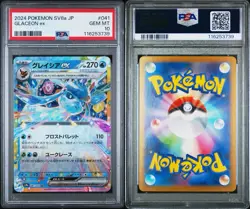 [GRADED PSA 10] 2024 POKEMON SV8a-TERASTAL FEST ex GLACEON EX 041/187 - Image 1