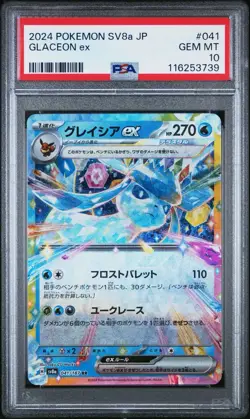 [GRADED PSA 10] 2024 POKEMON SV8a-TERASTAL FEST ex GLACEON EX 041/187 - Image 2