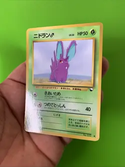 Nidoran Vending Series Glossy Japanese Promo Pokemon Card MP - Image 3