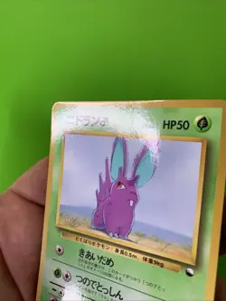 Nidoran Vending Series Glossy Japanese Promo Pokemon Card MP - Image 5