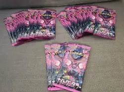 23x Night Wanderer SV6a Pokemon Card Japanese Scarlet & Violet NEW Sealed LOT - Image 1