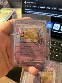 Dedenne ex RR 038/073 sv1a Triplet Beat Pokemon Card Japan - Image 1