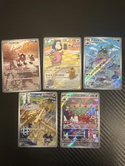 Pokemon Japanese Art Rare Bundle 5 Cards! (1) - Image 1
