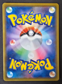 Pokemon Card - Japanese Lapras VMAX 312/190 Full Art SSR Pokemon TCG s4a M/NM - Image 2