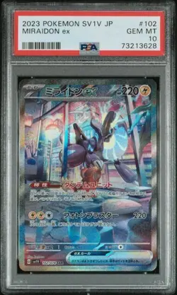 PSA 10 Miraidon ex Holo 102/078 SAR Scarlet & Violet SV1V JPN Pokemon Card - Image 1