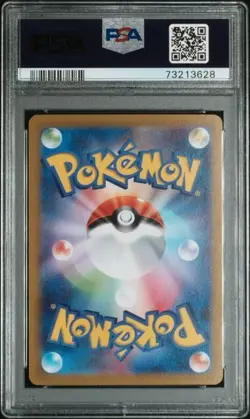 PSA 10 Miraidon ex Holo 102/078 SAR Scarlet & Violet SV1V JPN Pokemon Card - Image 2