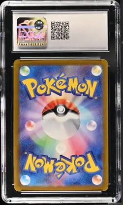 CGC 10 Charcadet Shiny Holo 217/190 Shiny Treasure ex sv4a 2023 Japanese Pokemon - Image 2