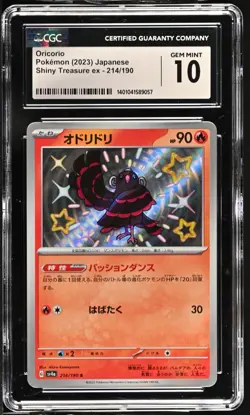 CGC 10 Oricorio Holo 214/190 Shiny Treasure ex Japanese 2023 Pokemon Card - Image 1